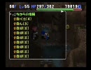 トル屋のグダグダチャレンジ　ポポロ異世界Lv99を目指せ！　ノーカット113