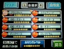 【バンブラDX】Girls dead monsterのLittle Braver
