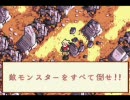 【ﾌｫﾘｽの】忘れた頃に新･ボクらの太陽【字幕プレイ】part10