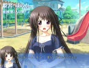 夏に奏でる僕らの詩　姫宮ほのかデモPR