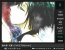 週刊「ボカロオリジナルを歌ってみた」#47