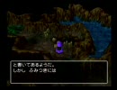 結婚が決まったから「ドラゴンクエストⅤ」を初見実況part3