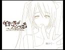 白い雪のプリンセスは　歌ってみた　MY