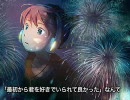 『Fire◎Flower』を歌ってみた☆Heart