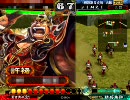 【三国志大戦３】攻めを知らぬ男の流星漫遊記　七十二項目
