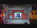 (パチンコ)CR忍者ハットリくん～からくりなんとか　四巻