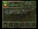 ダメ人間を極めたおっさんがベルウィックサーガを実況します　081