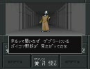 楽しみつつ続編の真・女神転生Ⅱを初プレイ実況　part41