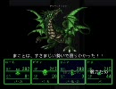 隠れた良作フリーゲームRPG「YAS」その３１