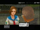 【清く正しく】喧嘩番長３　初プレイ実況 part  12【美しく】