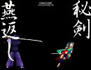 MUGENother作品トーナメント【第二次】その13