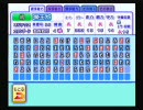 パワプロ１１帝王大学ＡＬＬＡその２ラスト