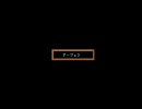 LesserMern プレイ動画　Part11-1