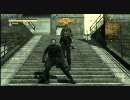 [MGO]MGSらしくＭＧＯで現地調達してみた。パート１４
