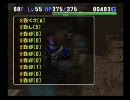 トル屋のグダグダチャレンジ　ポポロ異世界Lv99を目指せ！　ノーカット116