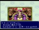 【３人実況】友情？そんなモン始めからなかったんや！Part2【ドカポン】