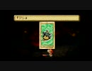 ☆聖剣伝説LOM☆優秀武器作成　　初級編3