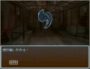 全員生存の可能性を信じてカノウセイを実況プレイ Part.5