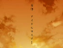 NovelsM@ster AtoZ Opening Movie