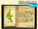 安すぎる名作？超鬱ゲーRPGを実況プレイ　おまけ7