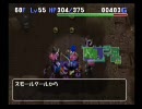 トル屋のグダグダチャレンジ　ポポロ異世界Lv99を目指せ！　ノーカット117