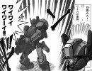 ウサ耳重火力ノボーダーブレイク　ソノ31