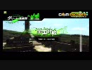 【Ａ５】地獄の壁のボーダーブレイク　その３６【ダリーヤＣ】