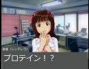 Ｆランクな日々 1