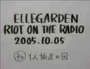 ELLEGARDEN RIOT ON THE RADIO (2005.10.05)