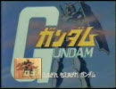 MAD　ゲッターガンダム