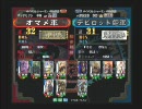 【実況・解説付】三国志大戦3 WARBEGINS　8/27地方大会⑪【さぁさぁ大会】