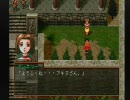 【幻想水滸伝Ⅱ】今度も全力で遊び倒す【実況】part39