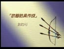【ゆっくり実況】聖剣伝説LEGEND OF MANA【ぱーと12】