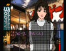 【コンビ実況】タチ♀とノンケ♂の恋愛講座 Part9
