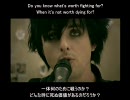 【歌詞】Green Day - 21 Guns【和訳つき】