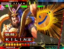 【三国志大戦】蛇矛が逝く ～第111回～