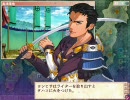 【エロゲ実況】戦国ランスを初プレイしてみる。オマケ