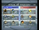 バトレボ実況　夏☆企画1~開幕戦はCHUパ＆トリオの絆が証明された時の巻