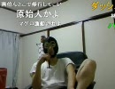 100829-1暗黒放送R　9月から産まれ変わる放送3/3