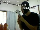 100829-2暗黒放送R　暗黒競馬塾放送1/2