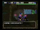トル屋のグダグダチャレンジ　ポポロ異世界Lv99を目指せ！　ノーカット119