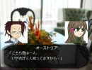 【ヘタリア】紙芝居へたりあ劇場11【うたにねがいを】