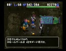 トル屋のグダグダチャレンジ　ポポロ異世界Lv99を目指せ！　ノーカット120