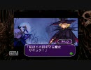 XBOX360版「デススマイルズ」 キャスパーで普通にプレイ　2/6