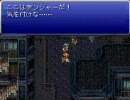 【100分間耐久】Final Fantasy VI　スラム・シャッフル