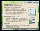 【尻穴根太】True Love Story Summer Days, and yet...05【実況】