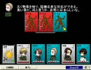 【カード】ヘタキャラが冒険者になるようです09【ワース】