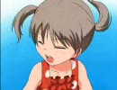 ero