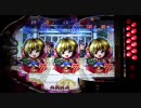 【パチンコ】CR上へまいりま～す3　16Ｆ