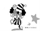 【変態メガネが】ピエロ【歌ってみた】